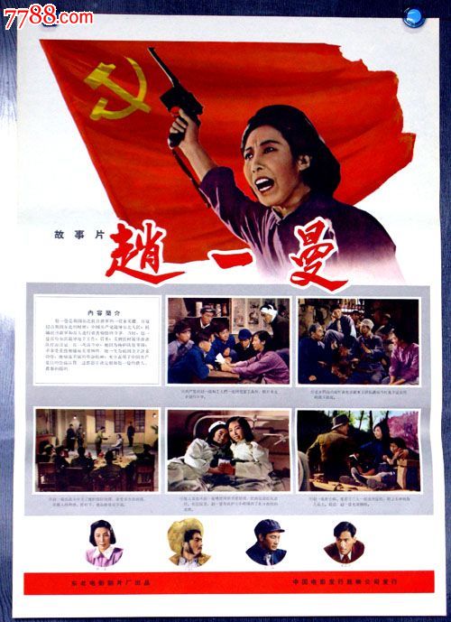 班德堡办理假ID